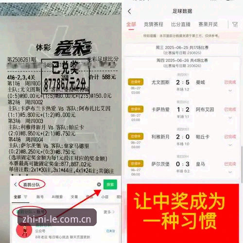 乐鱼官网足球数据 资深用户亲测:乐鱼官网足球数据的隐藏用法与实战心得