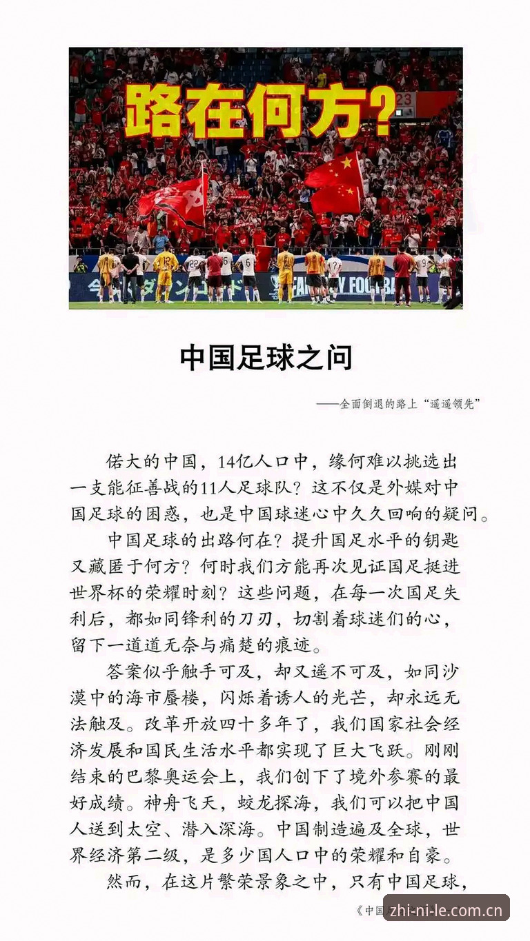 乐鱼官网品牌首页攻略 U19国足土伦杯出局背后,我们能从0-3学到的三条实用建议?